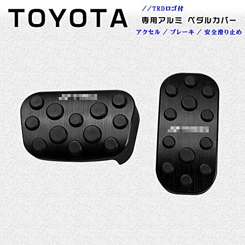 BOYOUS トヨタ 専用設計 高品質 アルミ ペダル 工具不要 PRIUS ブレーキ アクセル カバー 2点セット 適合多数 新型ノア ヴォクシー90系/アルファード ヴェルファイア 20系 30系/C-HR ZYX10 NGX50/ 新型カローラツーリング 新型カローラスポーツ 210系 /プリウス プリウスPHV 50系 前期/後期 /新型ヤリス ヤリスクロス 10系 防キズ 防汚れ 滑り止め 2点セット