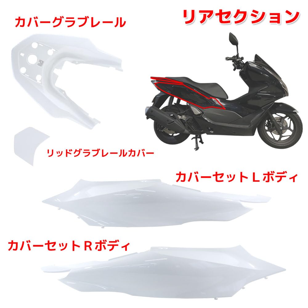 Amazon | ホンダ PCX125 PCX160 2021年モデル JK05用 KF47用 純正