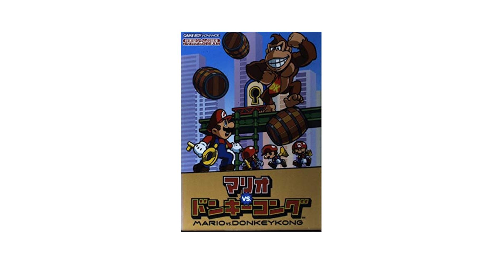 マリオvs.ドンキーコング だれでもハイスコアブック マリオvs．ドンキーコング だれでもハイ／ゲーム攻略本