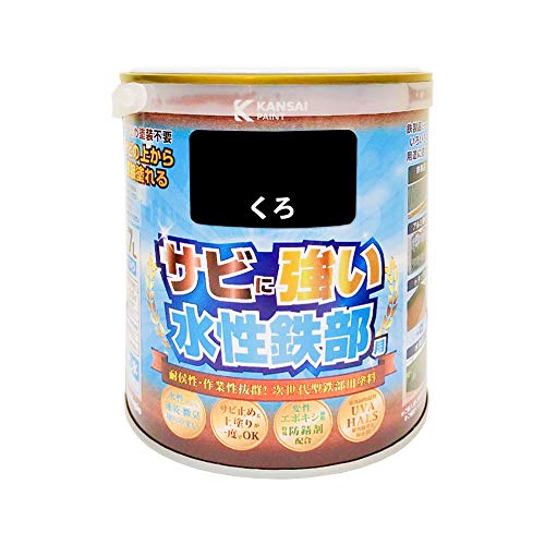 カンペハピオ ペンキ 塗料 水性 つやあり 鉄部用 さび止め剤入り 速乾性 さびの上から塗れる塗料 変性エポキシ樹脂 水性鉄部用 くろ 0.7L 日本製 00177650021007