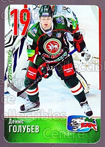 (CI) Denis Golubev Hockey Card 2013-14 Russian Ak Bars Kazan Team Issued 8 Denis Golubev