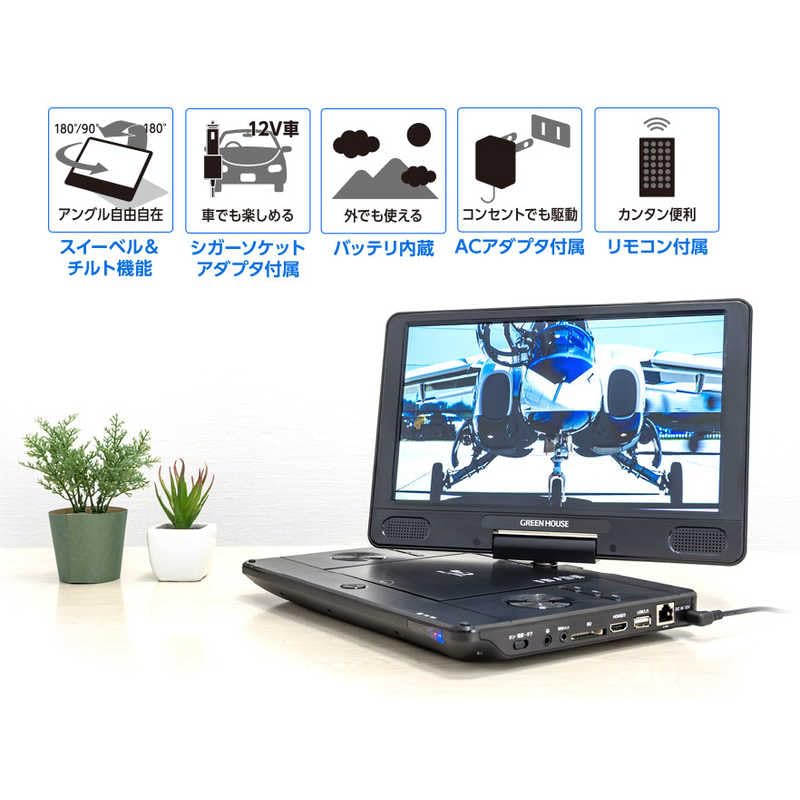Amazon | グリーンハウス ポータブルブルーレイプレーヤー ブラック GH Amazon | グリーンハウス ポータブルブルーレイプレーヤー ブラック GH