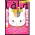 「LaLa the 1st」