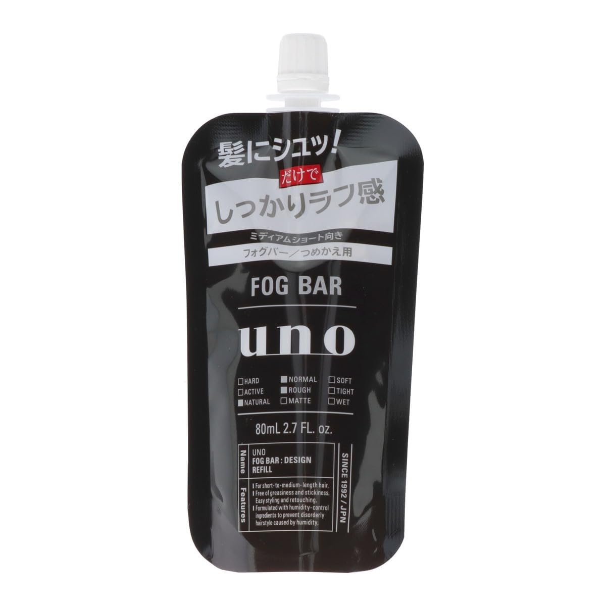 FOG BAR uno スタイリング剤 1個とオマケ FOG BAR uno スタイリング剤 1個とオマケ ウーノ フォグバー