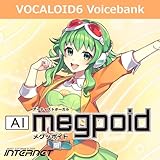 VOCALOID 6 Voicebank AI Megpoid(Win対応/Mac対応)|オンラインコード版