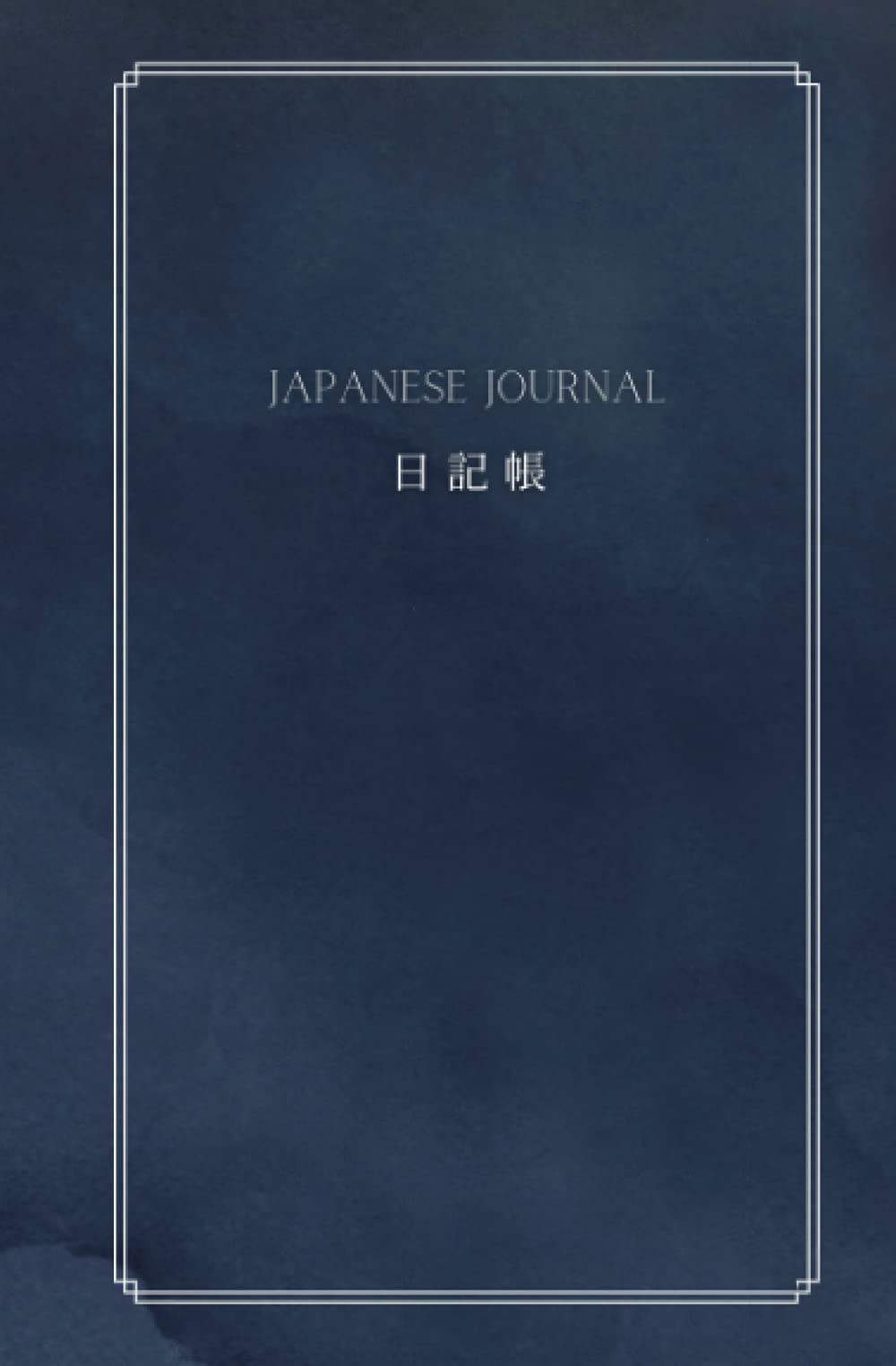 Amazon | Japanese Writing Journal: Japanese Writing Notebook