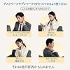 Sleepeach 枕 まくら 低反発 低反発枕 デスクワークやデレワークでPC・スマホをよく使う方に! カバー洗濯可 50*30cm #1