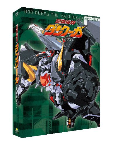 超獣機神ダンクーガDVD-BOXセット 超獣機神ダンクーガ40th anniversary Blu-ray Box