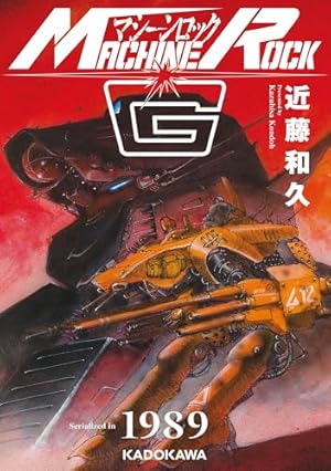 Amazon.co.jp: 【電子版】ドミニオン C1 コンフリクト編