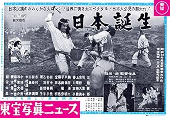 隔週刊 ゴジラ全映画DVDコレクターズBOX(60) 2018年10/30号【雑誌