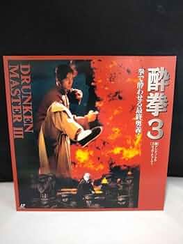 ぶっちぎり レーザーディスク レーザーディスク】横浜銀蝿 ぶっちぎりTHE FINAL COUNT 10