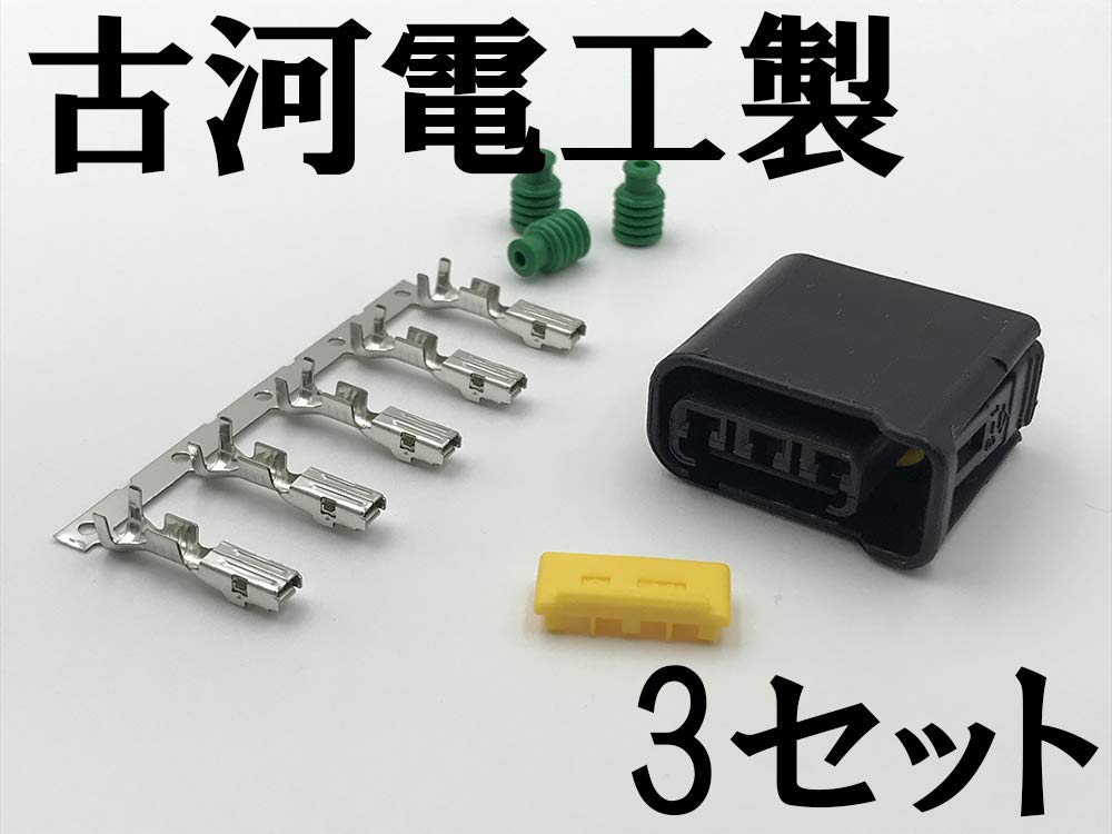 Amazon | 4507 古河電工製 純正 3極 3P 3ピン ダイハツ イグニッション