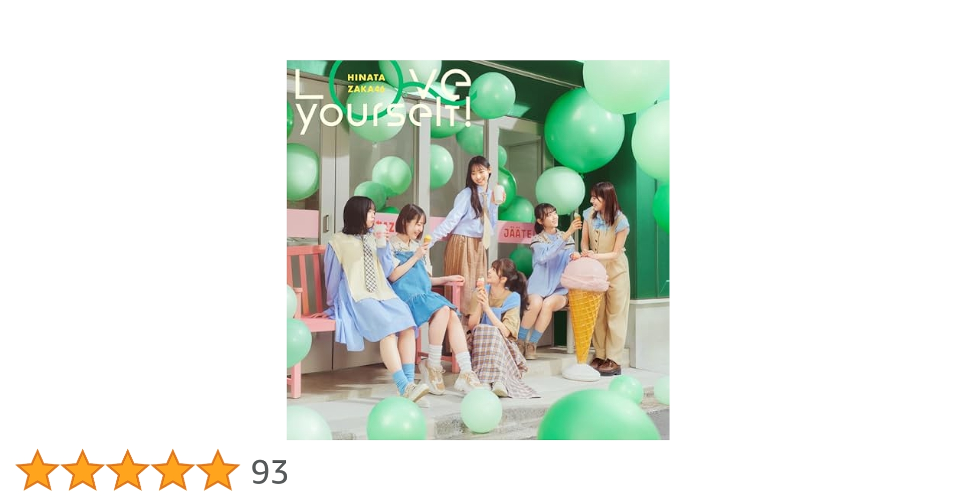Amazon.co.jp: Love yourself! (TYPE-D) (特典なし): ミュージック