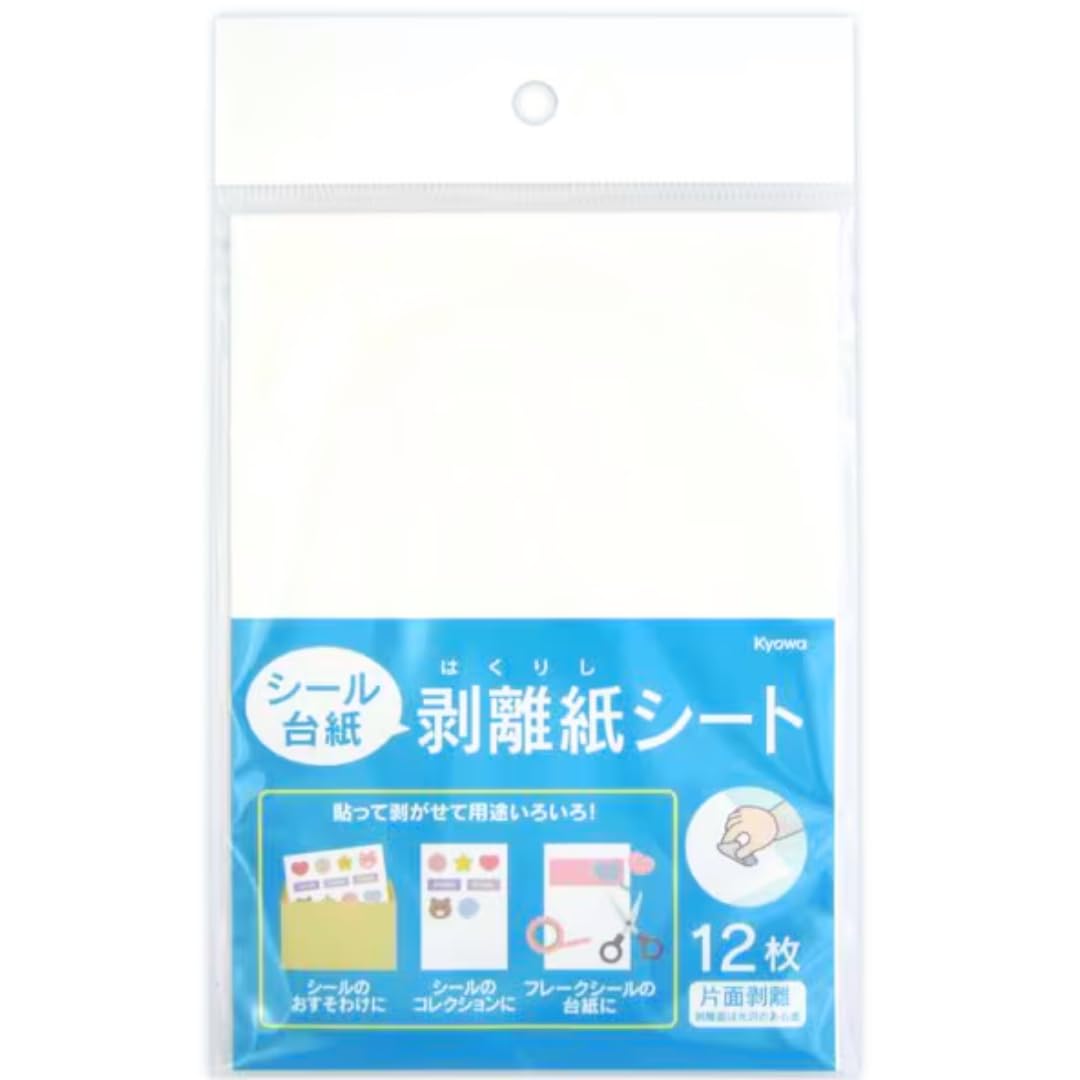 Repositionable Peel-and-Stick Labels, Set of 12