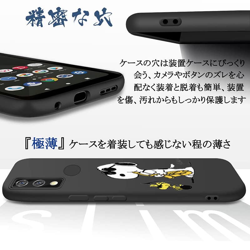 Amazon.co.jp: Arrows We F-51B ケース スヌーピー あろーずf51b