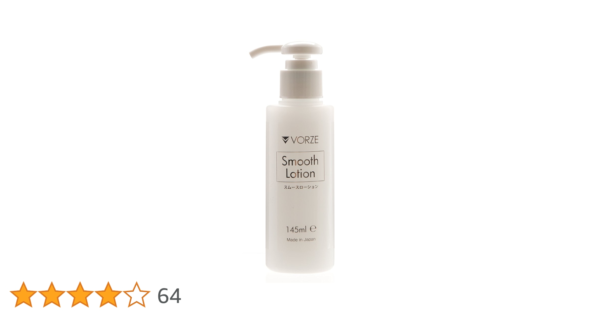 スムーススキンローション 500mL (2本セット) スムーススキンローション 500mL (2本セット)