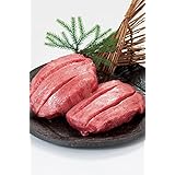 牛たん専門店大黒や トロたん 150g[大トロ牛たん 仙台 牛タン 牛肉 お取り寄せ 通販 母の日 父の日]