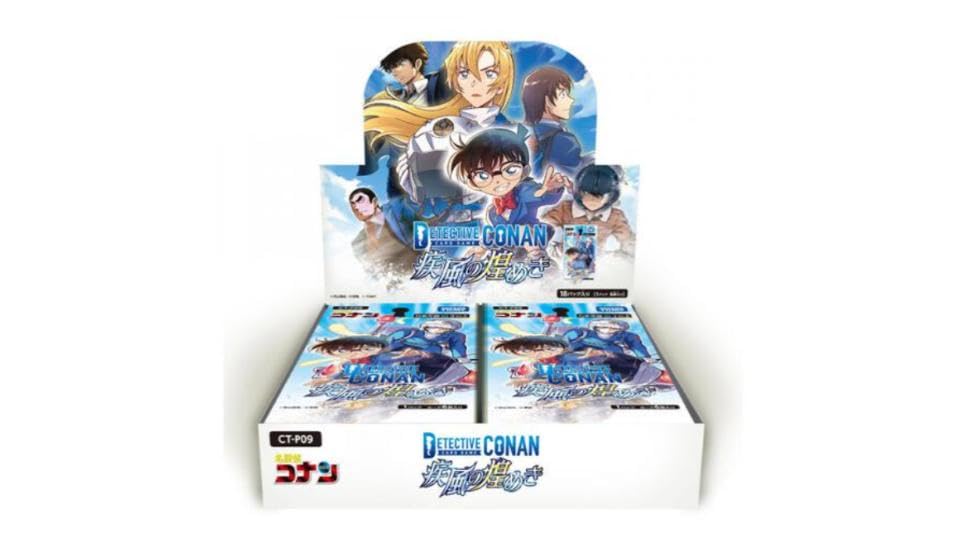 Amazon.co.jp: TCG Case-Booster 09 疾風の煌めき DP-BOX : おもちゃ