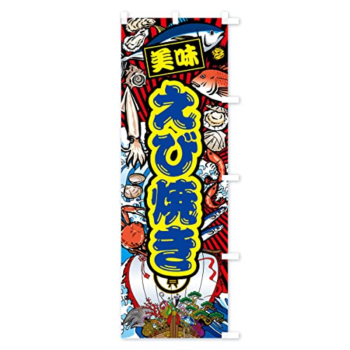 ���яĂ��E�務���E�C�N �̂ڂ�� �T�C�Y�I�ׂ܂�(�R���p�N�g45x150cm �E�`�`) FAHK_CCR �O�b�Y�v��/GoodsPro