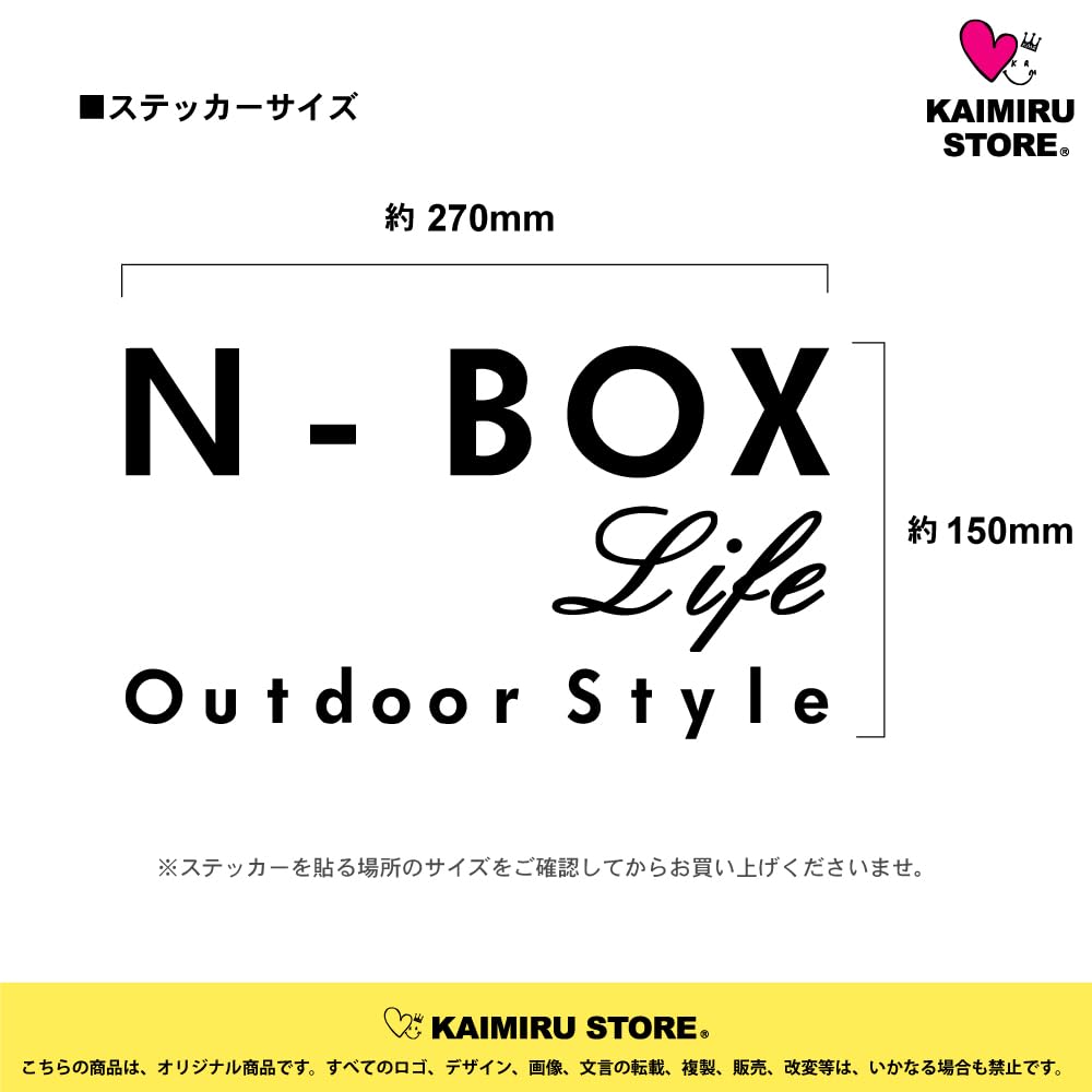 Amazon.co.jp: [KAIMIRU STORE] ホンダ N-BOX エヌ 