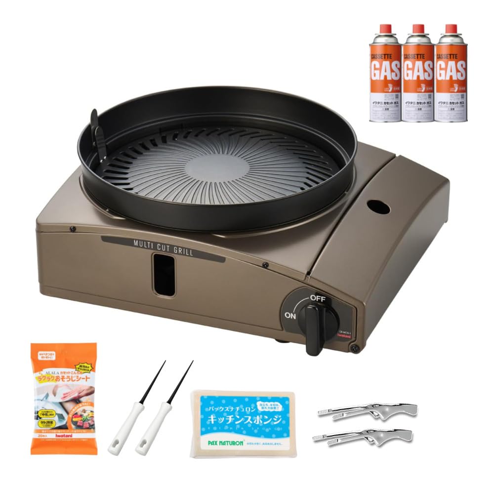 Amazon | イワタニ カセットフー マルチカットグリル CB-MCG-1