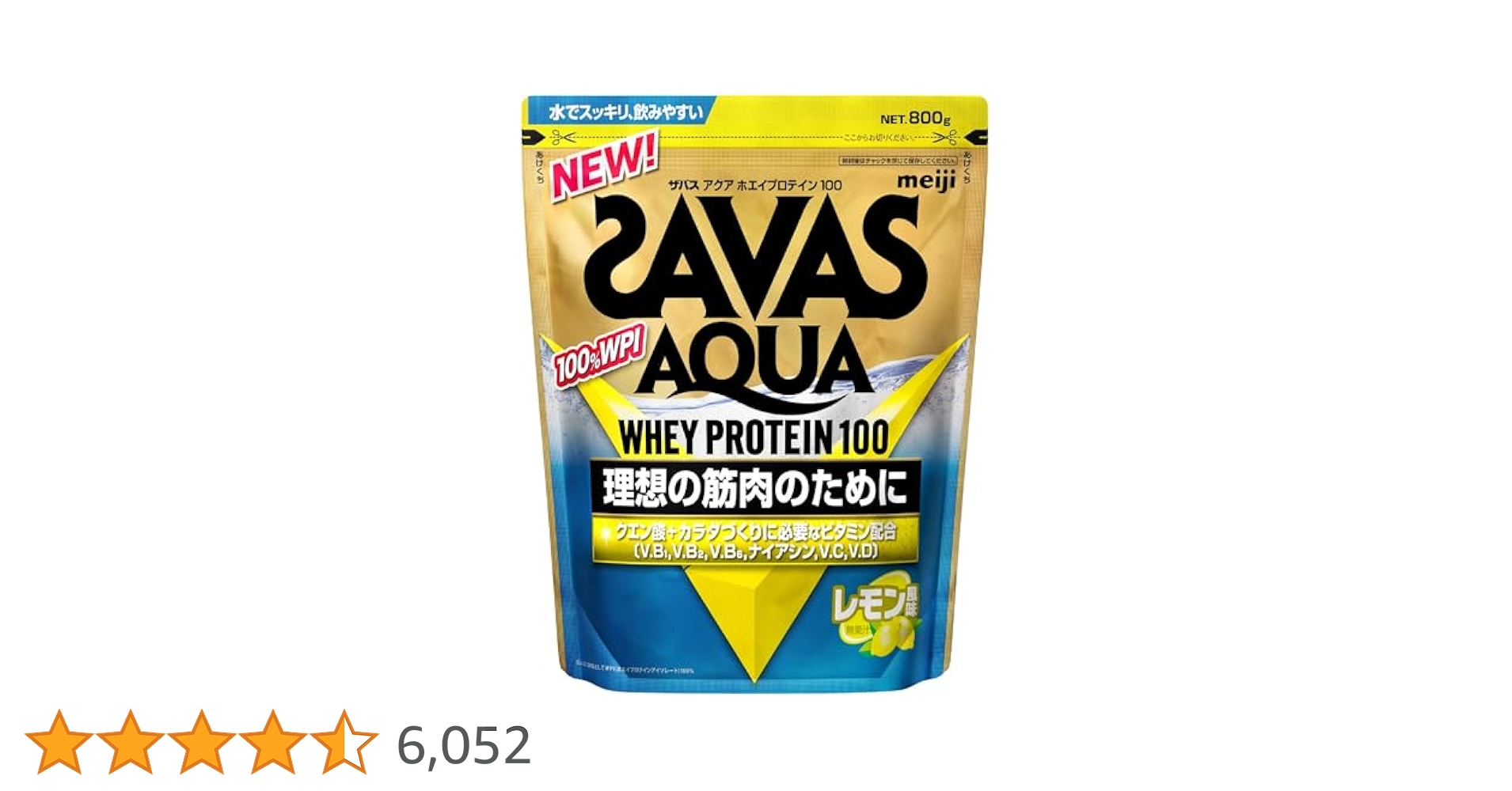 Amazon | ザバス(SAVAS) アクア ホエイプロテイン100 レモン風味