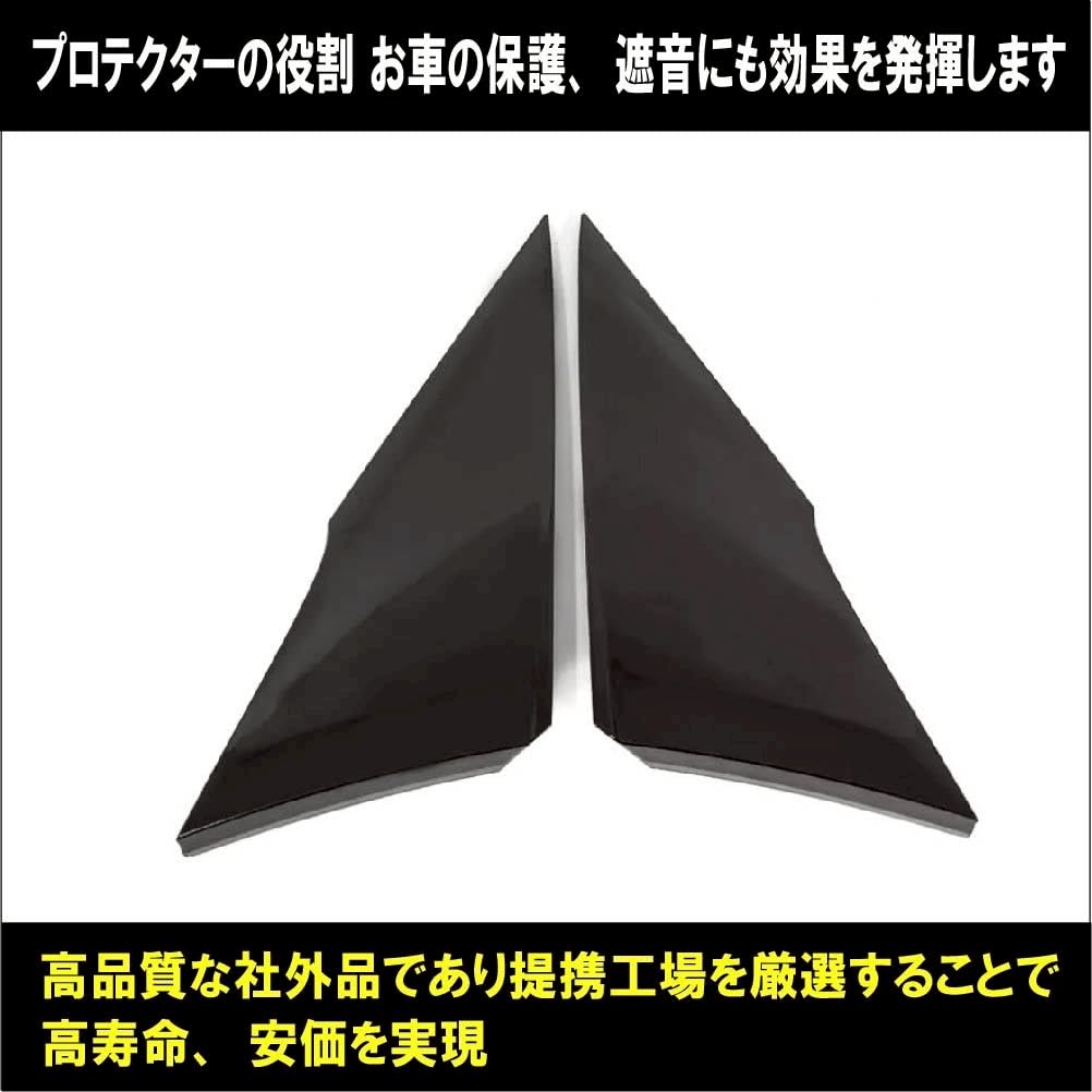 Amazon | トヨタ プリウス プリウスPHV 50系 クォーターピラーカバー C