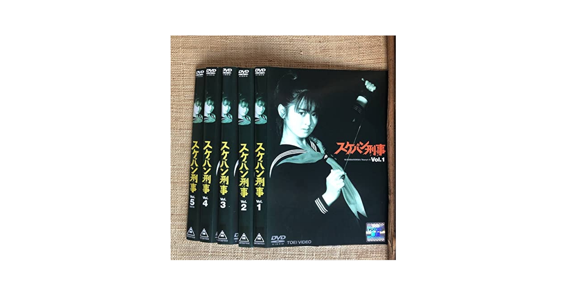 スケバン刑事III DVDボックス 全5巻 Amazon.co.jp: スケバン刑事III 少女忍法帖伝奇 VOL.5 [DVD