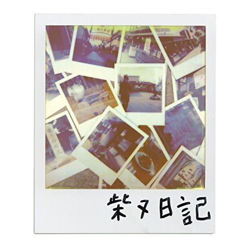 ZORN / 柴又日記 特典CD付き ラジオCD 夜のピクニック ZORN / 柴又日記 特典CD付き ラジオCD 夜のピクニック - メルカリ