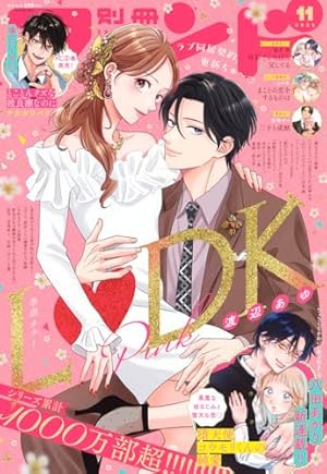 マーガレット (24号) |本 | 通販 | Amazon