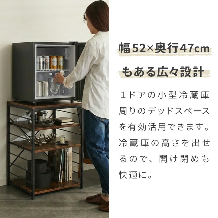 Amazon.co.jp: リコメン堂 1ドア冷蔵庫 ラック 幅52cm 6段 VOID STACK