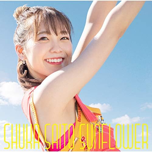 Amazon.com: SUNFLOWER : SHUKA SAITO: Digital Music