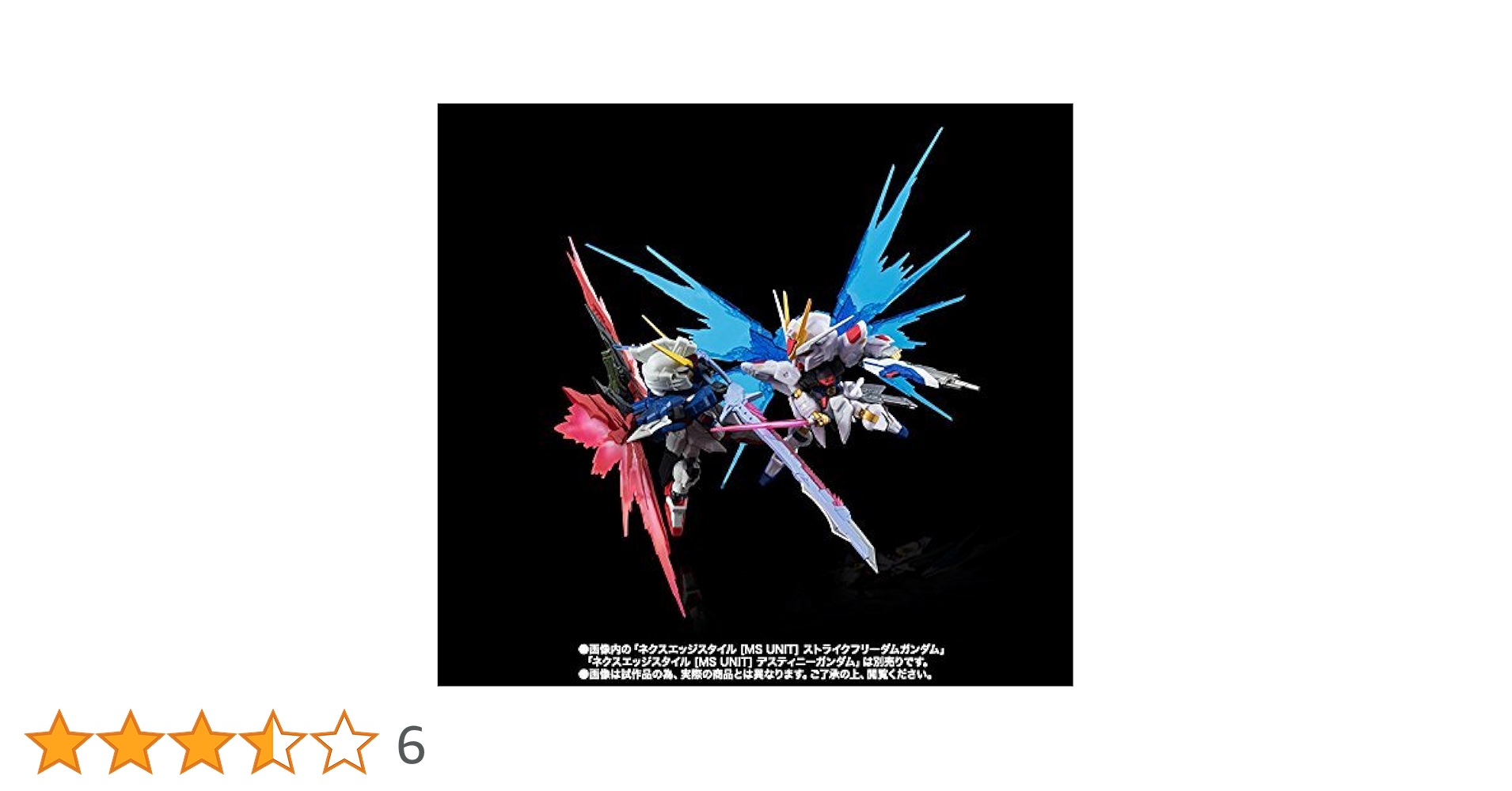 Amazon | ネクスエッジスタイル [MS UNIT] ストライクフリーダム