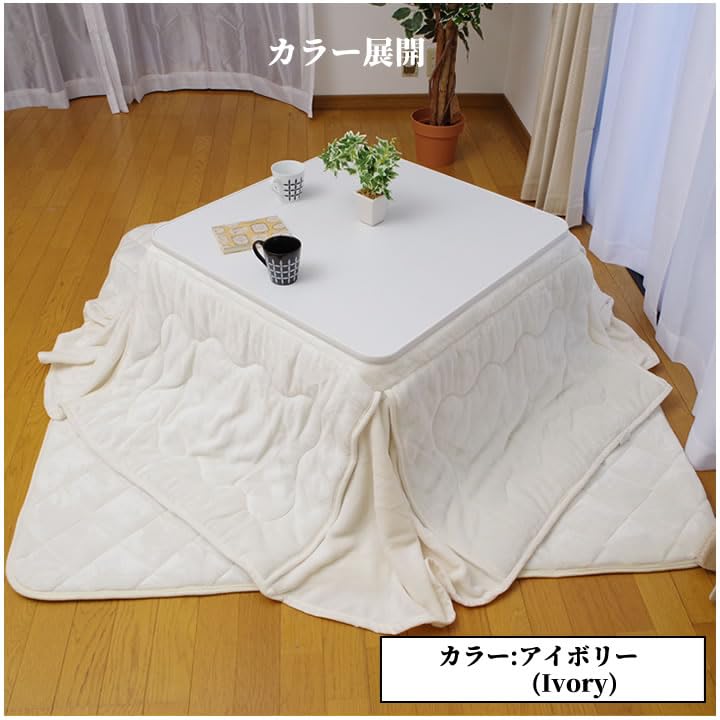 Amazon.co.jp: D・SERIES 省スペース こたつ布団 長方形 掛敷セット
