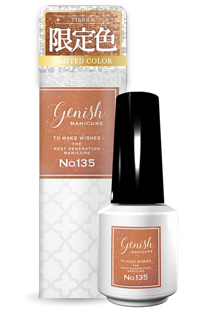 Amazon | ジーニッシュマニキュア 135 ティエーラ Genish Manicure