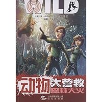 Animal Rescue: Forest Fire (Chinese Edition) 7541441414 Book Cover