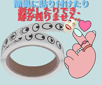 Amazon.co.jp: manatom 目玉シール ぎょろ目ステッカー