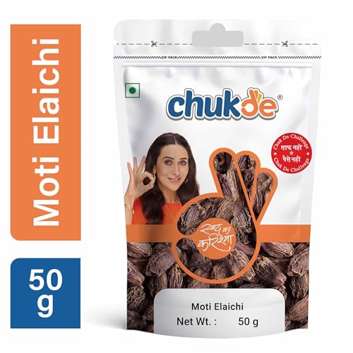 Image of Chukde Black Cardamom (Moti Elaichi) 50gms