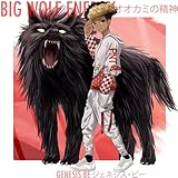 Genesis Be Publishing