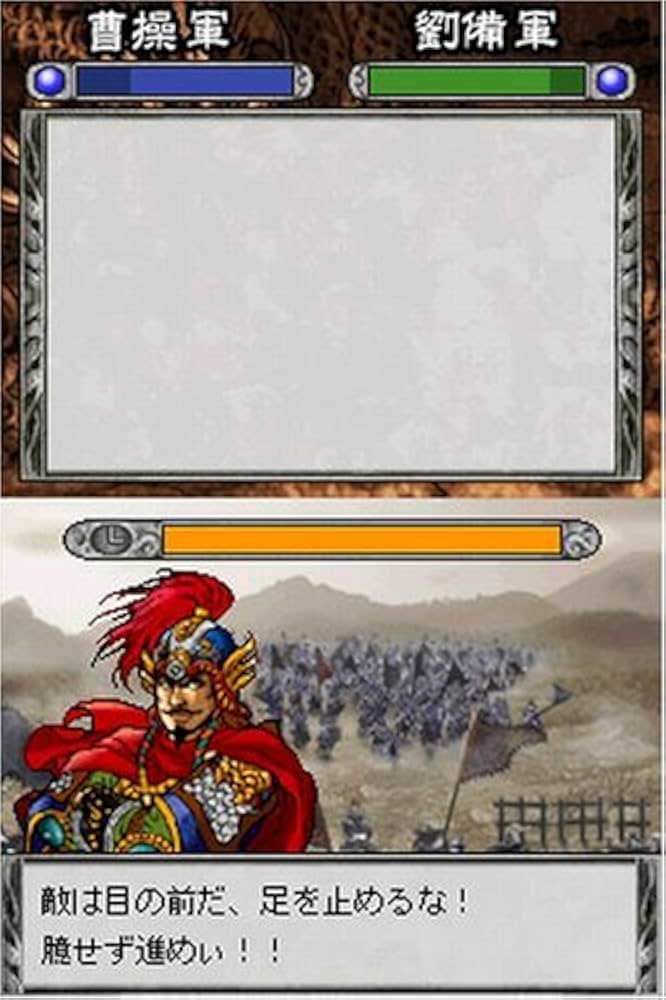 歴史群像preesents ものしり三国志 6g7v4d0 Amazon.co.jp: 歴史群像preesents ものしり三国志 : ゲーム