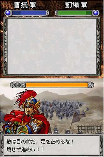Amazon.co.jp: 歴史群像preesents ものしり三国志 : ゲーム