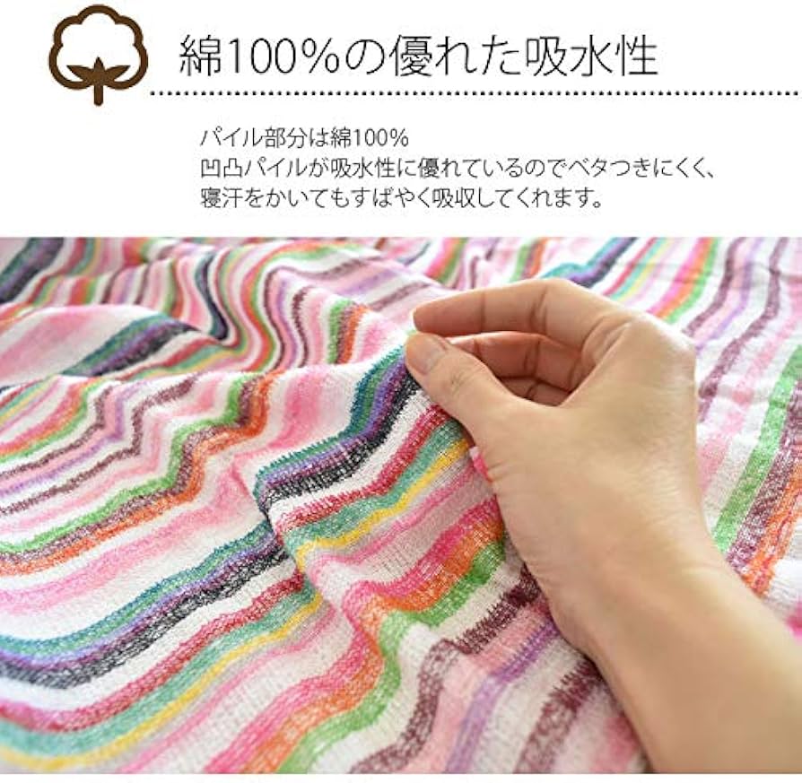 【未使用・訳あり】 タオルケット2枚セット 花柄 緑＆ピンク Amazon.co.jp: 【 ちょっと訳あり 】 とってもECOな うす～い