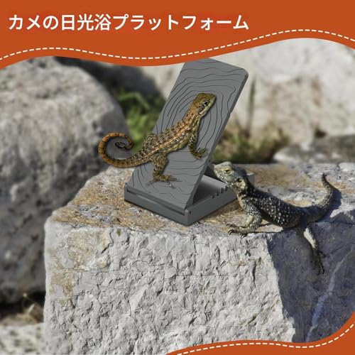 爬虫類クライミングランプ | 爬虫類用バスキングロック棚 トカゲカエルイモリへびカメレオン,高さ調整可能なトカゲ休息エリア ・ビバリウム・タンク・エンクロージャー対応 カメレオン・リクガメ・カエル・イモリ対応 ペット愛好家向け
