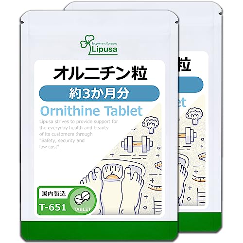 リプサ オルニチン粒 T-651-2