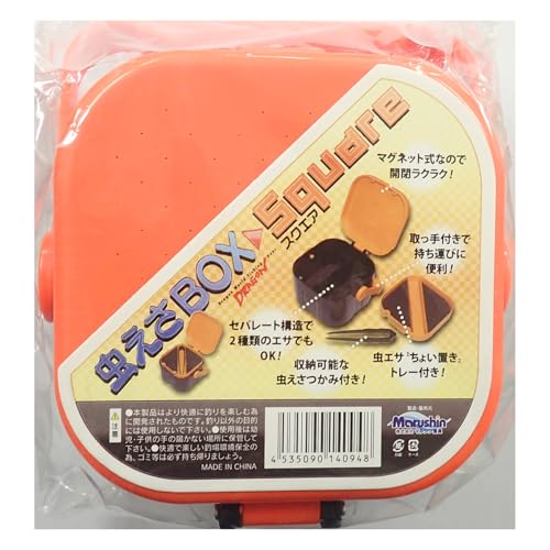 MARUSHINGYOGU(}V) DRAGON BOX Square (GT)