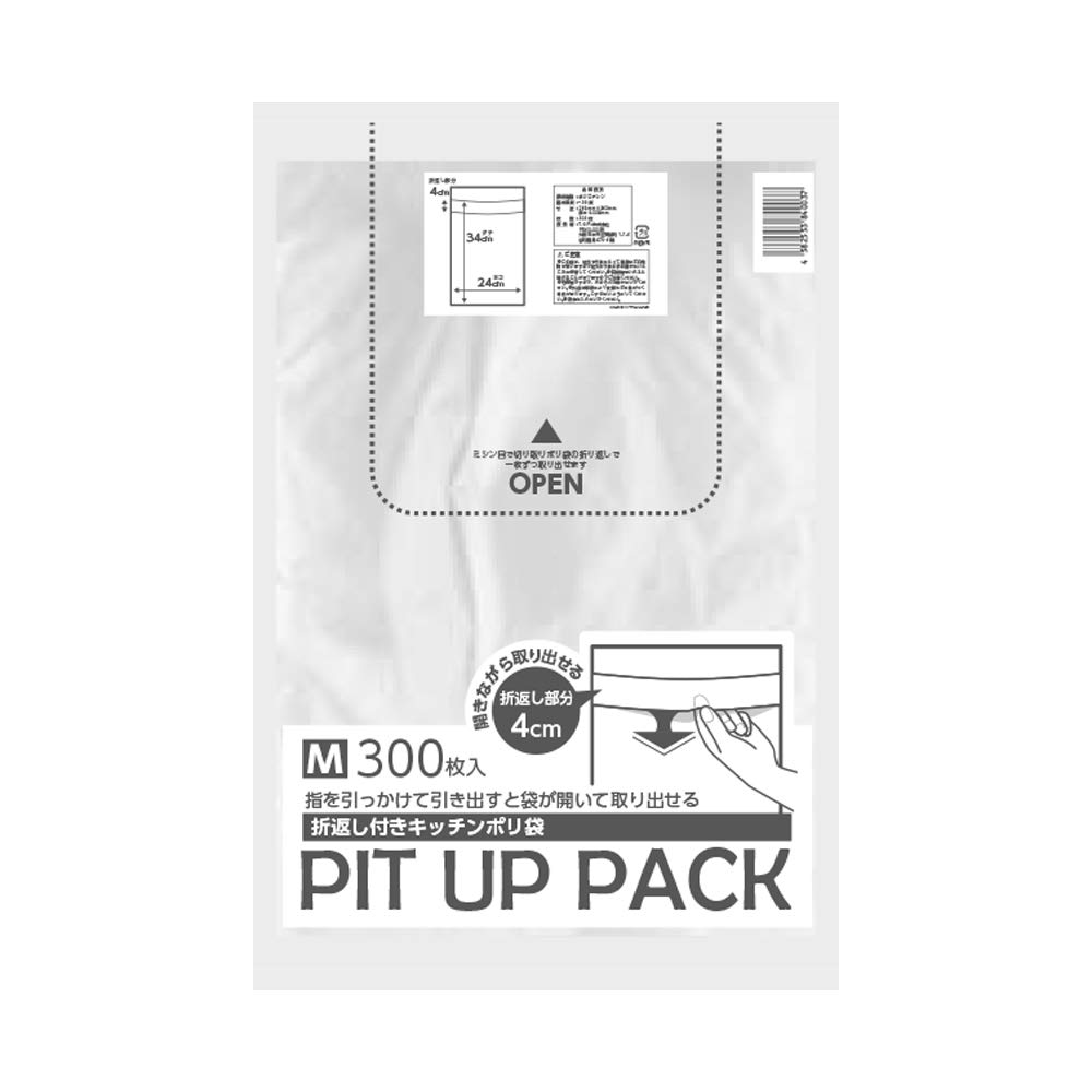 Amazon.co.jp: 開きながら1枚ずつ取り出せるポリ袋 PIT UP PACK