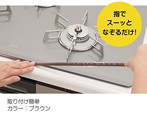 ダイソー Ihすきまガード があれば簡単にihコンロの隙間を埋めれて超便利 いろえんぴつ日記