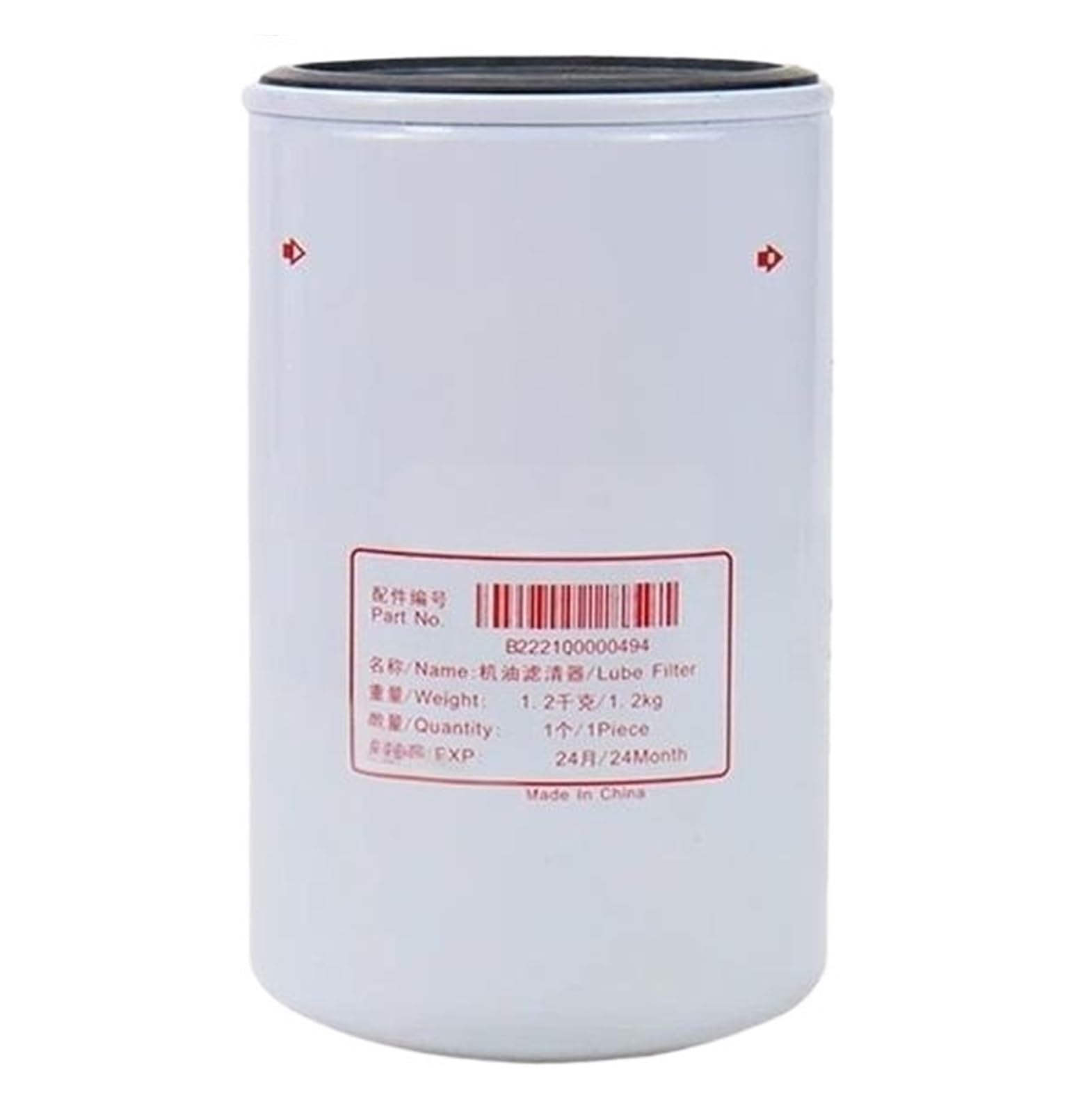 CLEUFWKO B2221000000494 60176476 Oil Filter Cartridge