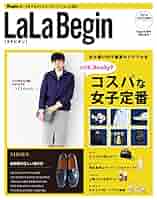 Amazon.co.jp: LaLa Begin (ララビギン) 2014 AUTUMN [雑誌