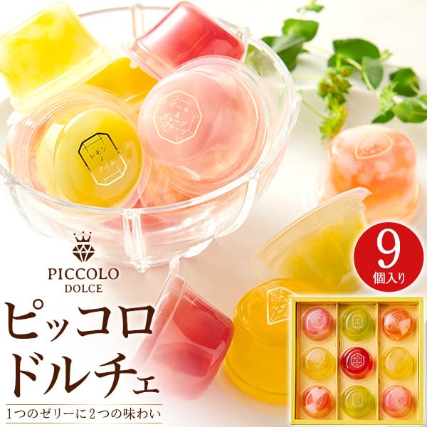Amazon.co.jp: PLATA お菓子 ゼリー 詰め合わせ 洋菓子 スイーツ